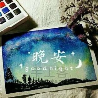 秘密星空系列丨极光星空