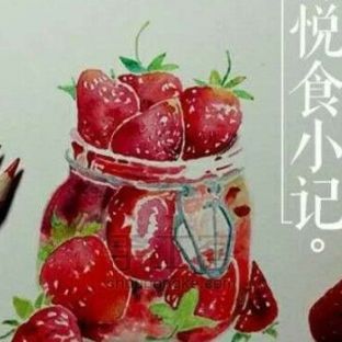 水彩进阶教程丨一罐草莓
