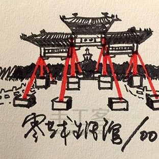 三步完成北海积翠牌坊速写