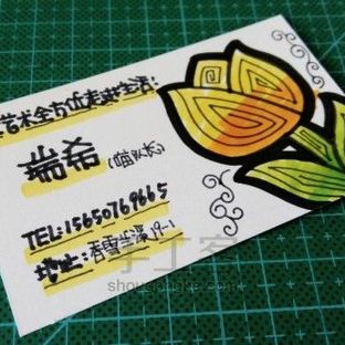 POP手绘应用（一）丨基础知识及手绘名片（范例）