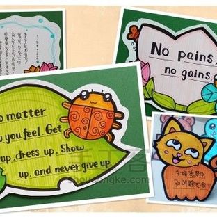 POP手绘应用（三）丨昆虫主题座右铭卡（范例）