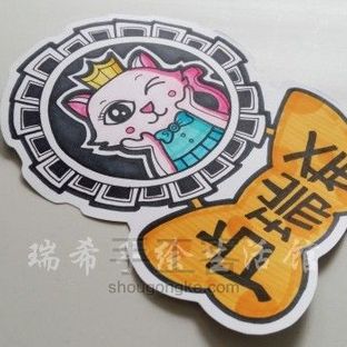 POP手绘应用（十）丨动物造型名牌（基础）