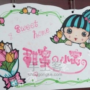 POP手绘应用（十二）丨人物造型门牌（范例）