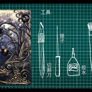 软陶仿铜质感笔记本