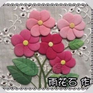 丝绫堆绣----太阳花教程