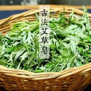 《炼心》第一季第三集 古法手工艾草皂