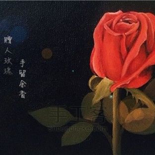油画玫瑰送给热恋的你