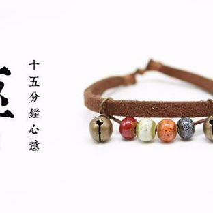 【巫】 瓷定终身 复古编织陶瓷铃铛手链