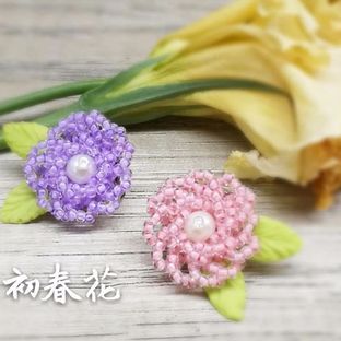 初春花——针插式胸针的制作