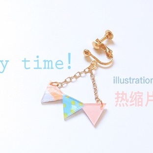 【热缩片还能这样玩！】party time ！ 热缩片耳坠