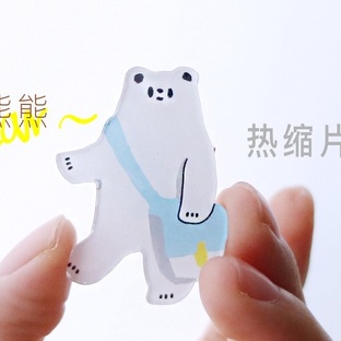 【热缩片还能这样玩！】熊熊热缩片胸针～