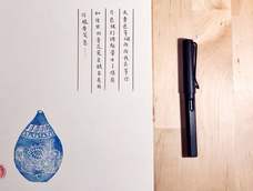 橡皮章教程——唱出青花瓷 橡皮章教程——唱出青花瓷