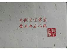 字章+短训班宣传 字章+短训班宣传