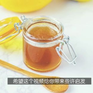 DIY蜂蜜茶树洗面奶