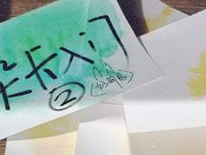 染卡教程入门② 染卡教程入门②