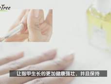 DIY天然修护护甲油