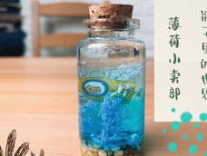 滴胶和热缩片做的海洋风小瓶子 同样方法 可以做出各式小艺术品