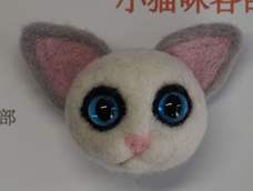 羊毛毡猫咪头部主体的制作 羊毛毡猫咪头部主体的制作