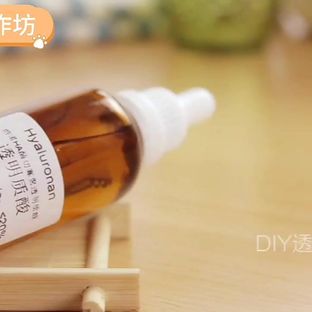 手工玻尿酸原液制作方法 玻尿酸原液教程 透明质酸钠原液教程