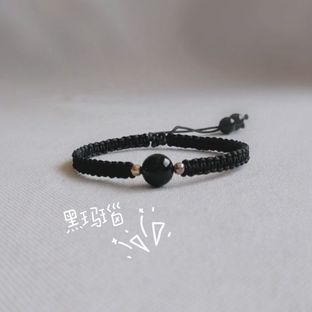 诗雅手作 黑玛瑙平结手链