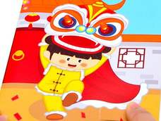 【纸电路制作】新年纸电路主题卡片——金狮点睛贺新岁 【纸电路制作】新年纸电路主题卡片——金狮点睛贺新岁