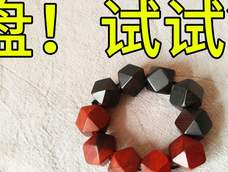 唐朝遗风----唐八棱 唐朝遗风----唐八棱