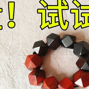 唐朝遗风----唐八棱