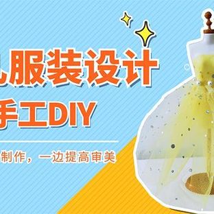 服装设计手工DIY，自制服装小人台婚纱小礼服太阳女神系列3