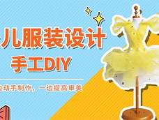 服装设计手工DIY,自制服装小人台婚纱小礼服太阳女神系列2 服装设计手工DIY,自制服装小人台婚纱小礼服太阳女神系列2