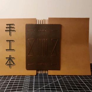 皮革手工本