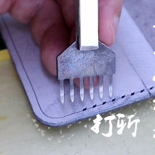 皮匠老王的手工课 皮革打孔 菱斩使用教程