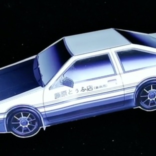 纸宝车系列AE86秋名山车神制作过程亲子手工3D立体纸模型