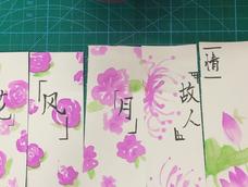 用火龙果画画 用火龙果画画