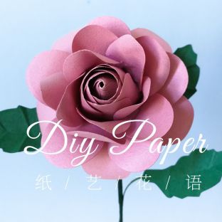 手工DIY纸艺，用纸制作漂亮的玫瑰——《纸艺花语》