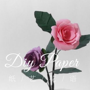 手工DIY纸艺，用纸制作漂亮的mini玫瑰——《纸艺花语》
