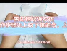 雪纺褶皱连衣裙制作步骤3 雪纺褶皱连衣裙制作步骤3