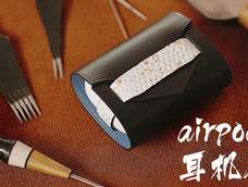 airpods耳机套 airpods耳机套