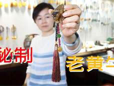 【极致手工】20元买的玛瑙也算珠宝?这样编绳之后,真香! 【极致手工】20元买的玛瑙也算珠宝?这样编绳之后,真香!