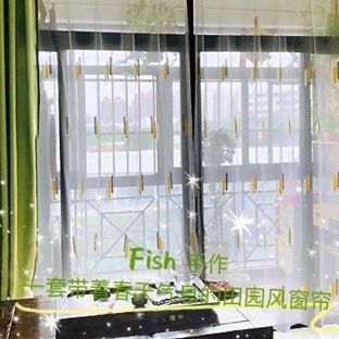 窗帘制作（下）做一款合自己心意的窗帘