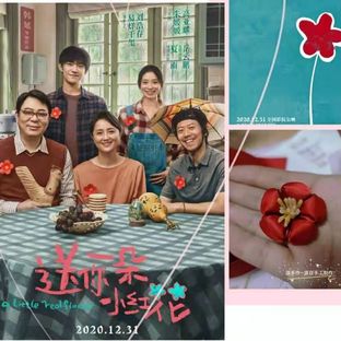 一朵小红花的制作