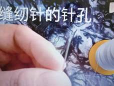 串珠针穿线小妙招 串珠针穿线小妙招