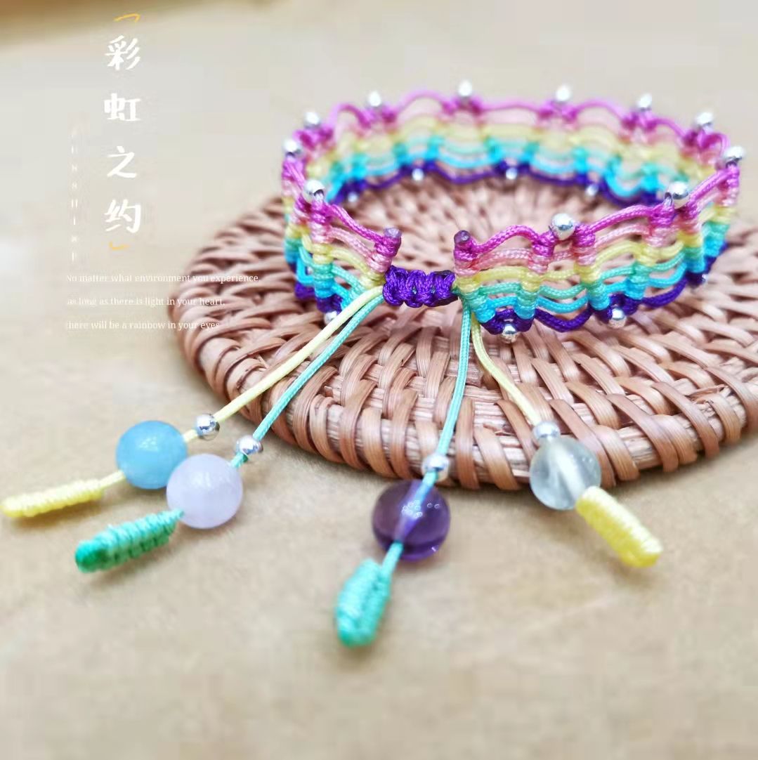 27十指间彩虹之约心水的五彩绳手链编织教程