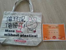 手工客发来的奖品和奖状，好高兴阿～  好久之前就到了！身在外地找人代收，才发粗来