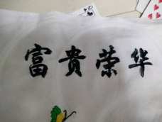 完工了,漂亮吗?!