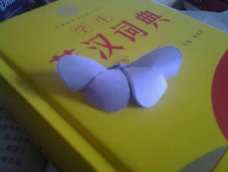 不错