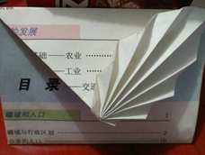 还行，但我以前学的比这个难，和这差不多