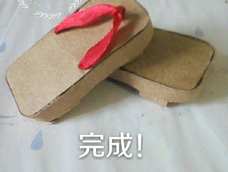 教程已发！bjd木屐教程。
