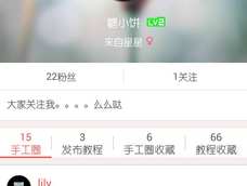 管理员 警告她别骂人