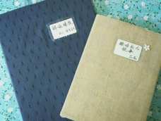 喜欢书衣这个调调😜😜😜😘😘😘