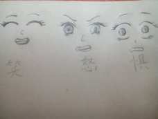 第一次画，不是太好，请多指教！